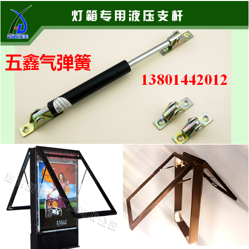 天窗用气弹簧/公交车站广告牌/宣传栏/气压杆/液压杆/气动支撑杆