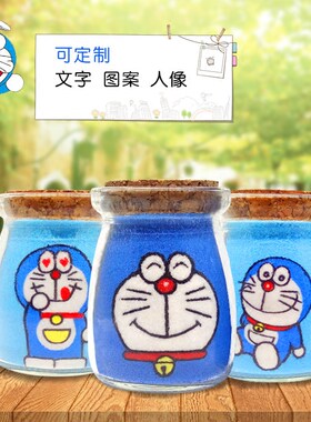 生日朋友手工沙瓶画定制