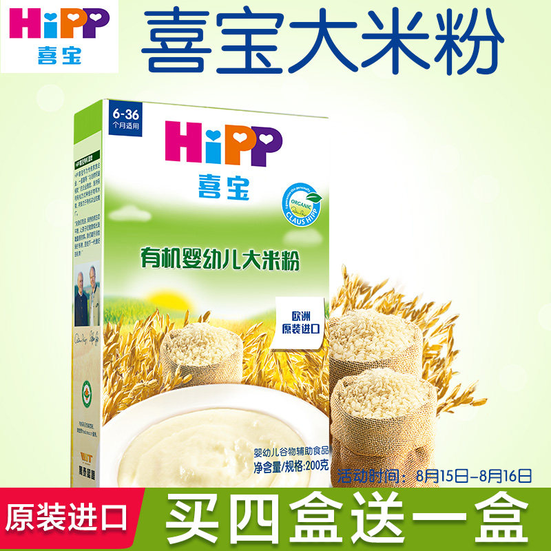 过敏宝宝经验分享