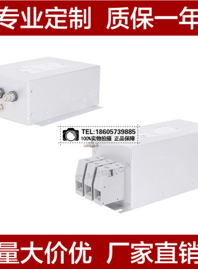 Filtemc 菲奥特 EMI/EMC三相三线电源滤波器 380V/440V FT320-10A