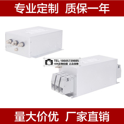 Filtemc 菲奥特 EMI/EMC三相三线电源滤波器 380V/440V FT320-10A