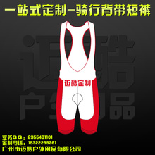 Vêtement cyclisme mixte - Ref 2231267 Image 25