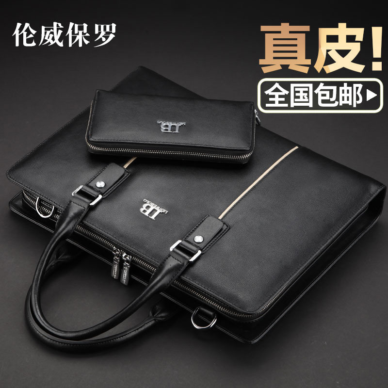 Sac pour homme - Ref 50176 Image 1