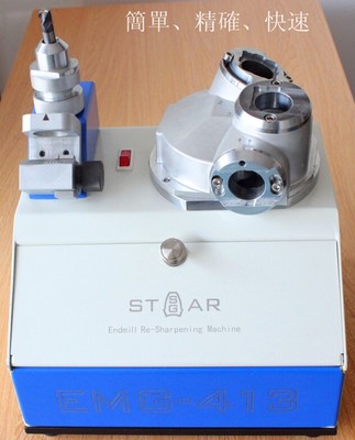 法太克磨刀机FATCE STAR钻头铣刀研磨机EDG-213N/EMG-413/1225