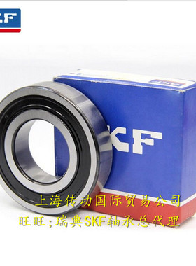 瑞典进口SKF轴承 不锈钢轴承 W6208-2RS1 W6209-2RS1 W6210-2RS1