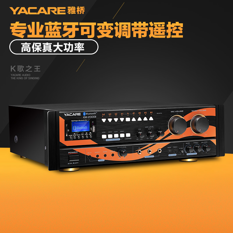 Yacare/雅橋 KM-2000 大功率 卡拉OK功放 KTV功放 家用功放機在類目 影音電器, Hifi音箱/功放/器材, 功放中 - 來自Buy2taobao.com提供專業的淘寶代購服務