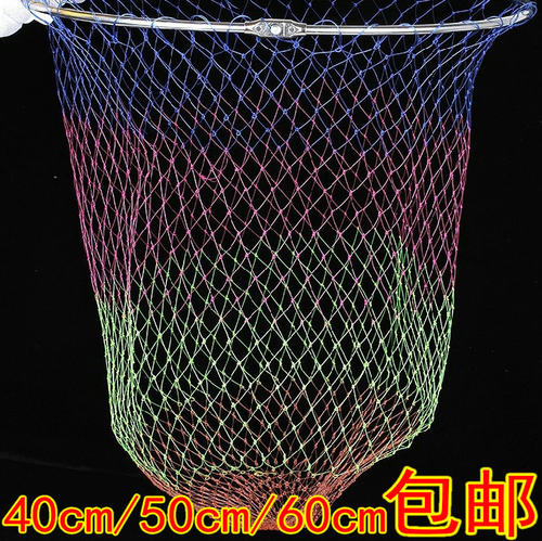 折叠彩色实心80cm防挂绞丝抄网头