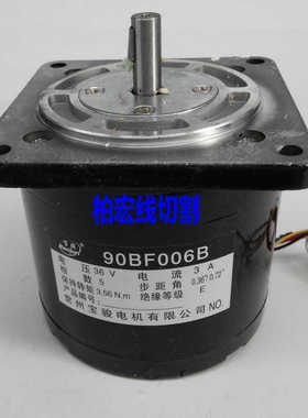 宝骏步进电机   90BF006B升降电机 打孔机升降电机 金马升降电机