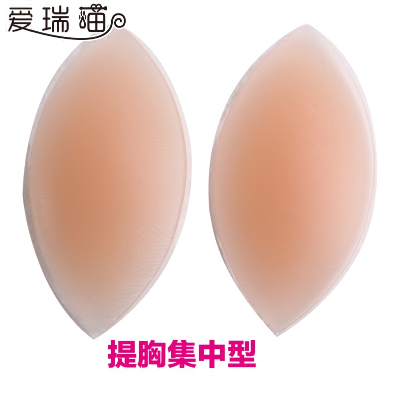 Coques pour soutien-gorge - Ref 810444 Image 5