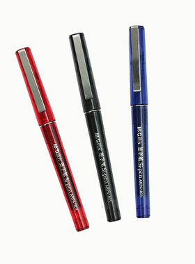 晨光文具高档精品签字笔ARP41801直液式走珠笔0.5全针管办公用品