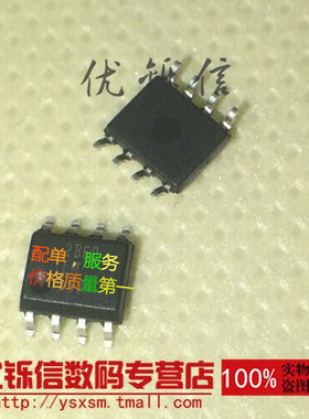 LM293 SOP-8 全新 LM293DR 芯片 优铄信