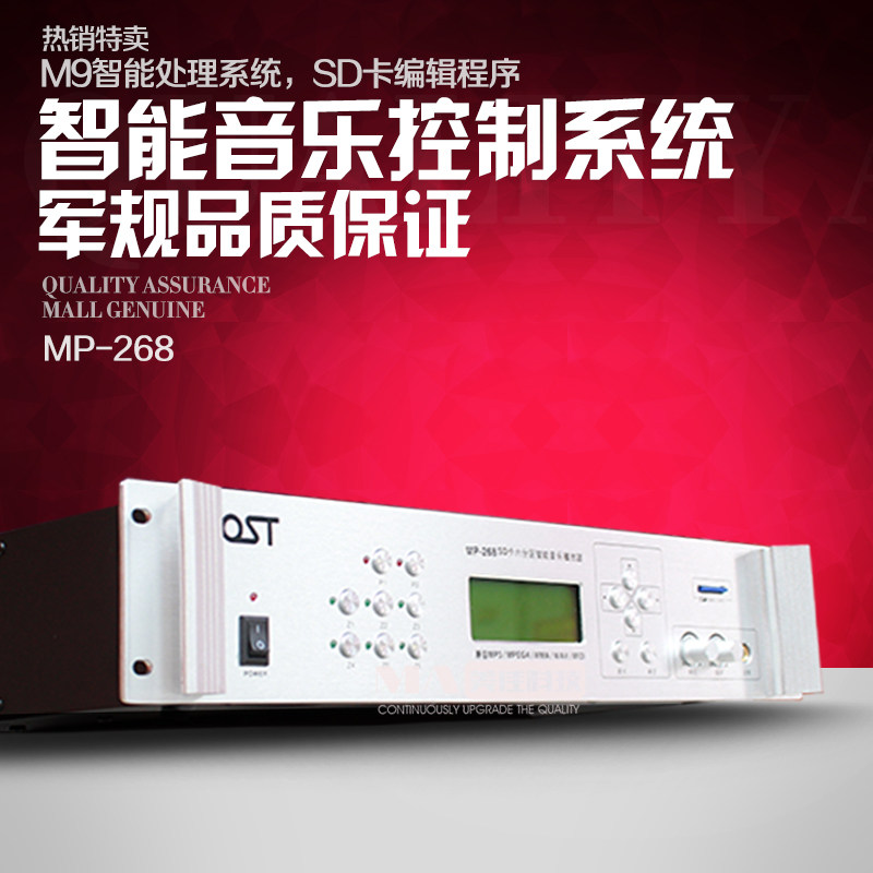 MP3定时播放器 校园智能打铃仪系统 校园广播主机音乐定时 军号机