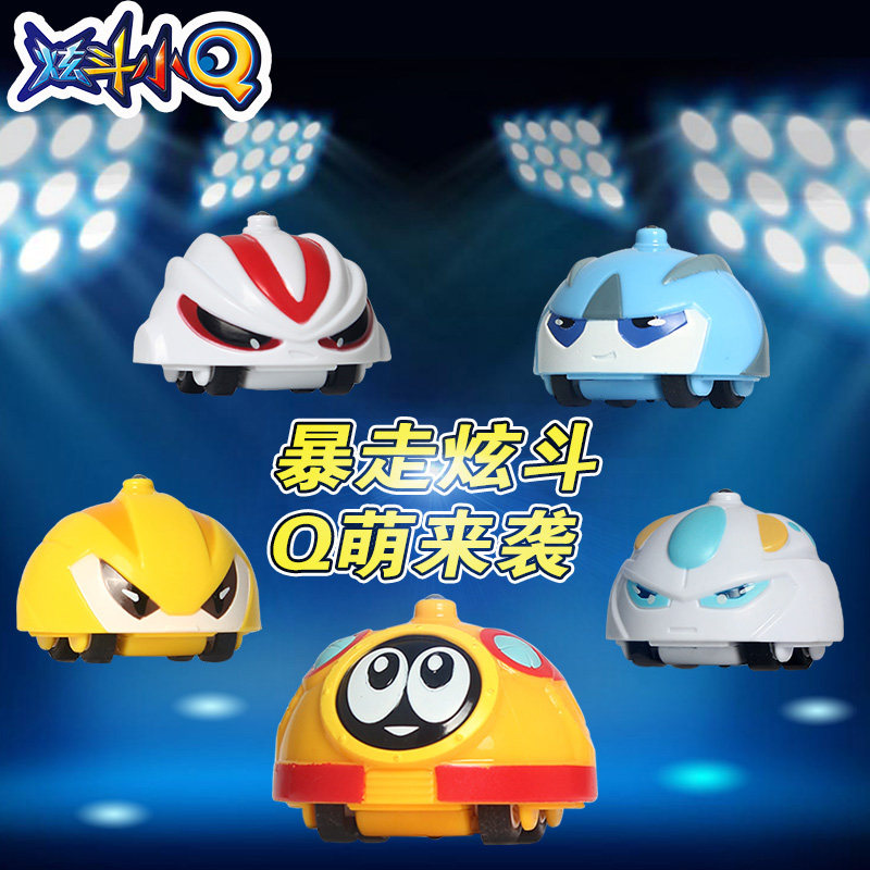 三宝正品 赛尔号玩具 赛尔号小Q 炫斗小Q玩具 赛尔号陀螺玩具包邮