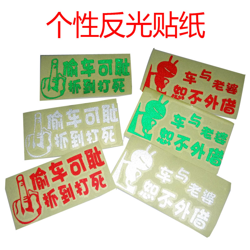 Sticker pour vélos - Ref 2292753 Image 1