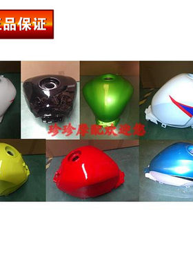 油箱YCR燃油箱龙松摩托车配件