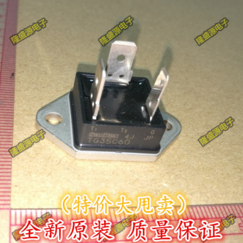 全新TG35C60 TG25C60 三社双向可控硅 35A 600V 质量保证 可直拍!