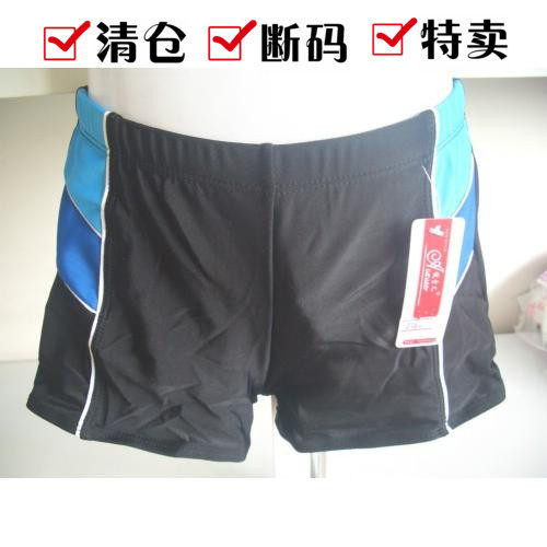 Maillot de bain garcon - Ref 2538527 Image 1