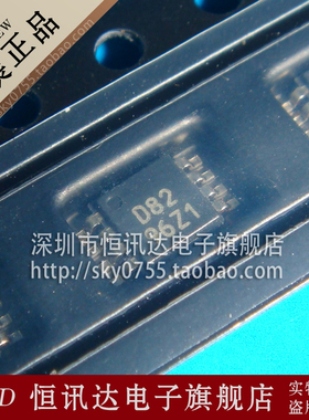 数模转换器 DAC8552IDGK 丝印:D82 TI/MSOP-8 质量保证 全新原装