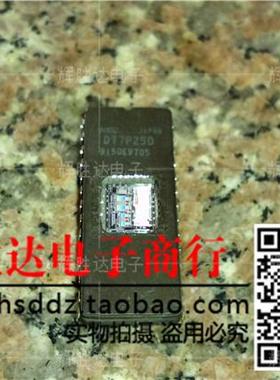 D77P25D进口现货，集成电路IC 批量供应