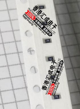 RS-03K6042FT 60.4K 60K4 0603 1% 贴片电阻 原装 100个3