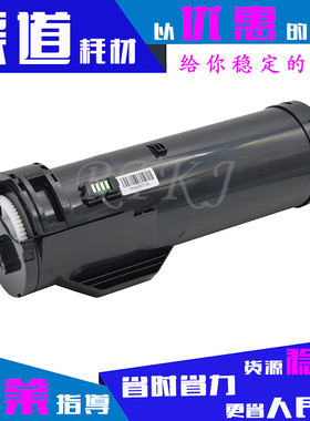 适用富士施乐P455D粉筒DocuPrint P455F M455DF CT201948粉盒粉仓