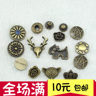 四件扣外套风衣羽绒服棉服暗扣敲扣纽扣 SISSY高档金属纯铜四合扣