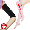 日本原装正品瘦小腿袜套瘦腿袜睡眠袜420d肌肉型瘦小腿+瘦手臂
