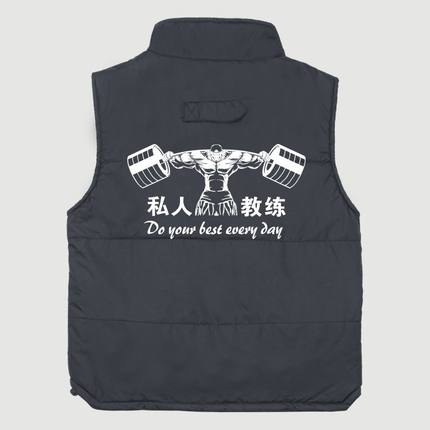 私人教练工作服马夹健身会所私教加绒加厚棉马甲外套定制印字LOGO