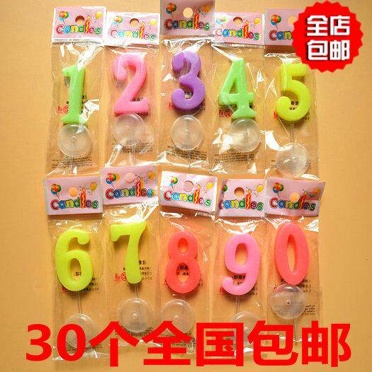 Bougie - Ref 2490360 Image 1