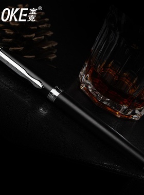 宝克PM119碳素绅宝签名笔金属笔杆宝珠笔商务水性签字笔0.7mm黑色