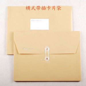 康百加厚文件袋带插卡塑料档案袋A4牛皮纸色资料袋办公用品批发