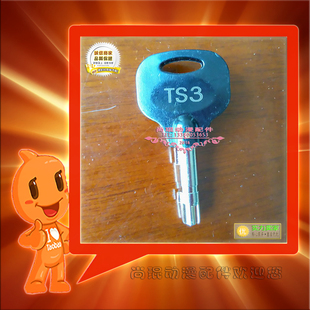 游戏机门锁配件 凸型游艺机锁TS3/ZD08拍拍乐/娃娃游乐机适配钥匙