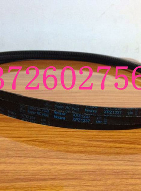 螺杆空压机皮带工业皮带XPZ1237 各种品牌空压机工业三角带齿皮带