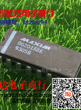 DG201ABK MAXIM进口 现货 集成电路IC  批量供应!