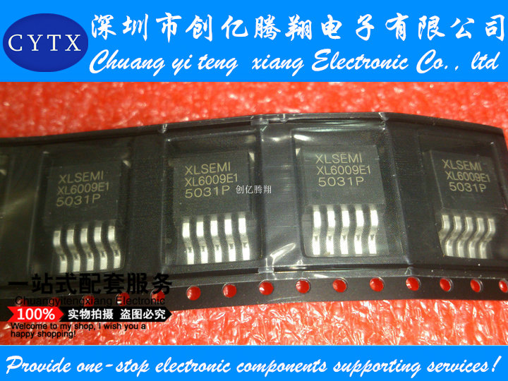 XL6009 XL6009E1 升压型直流电源变换器芯片 全新原装