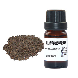 diy手工皂护肤原料材料山鸡椒精油10ml单方精油平衡油脂