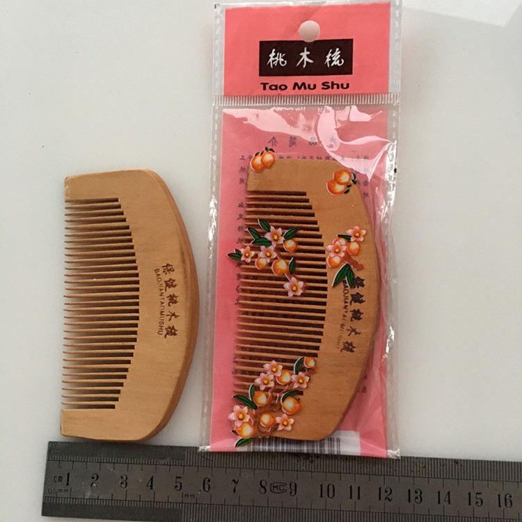 迷你学生开学礼品店两元包邮梳子