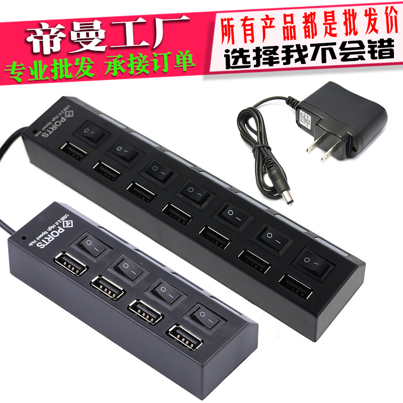 Hub USB - Ref 366780 Image 1