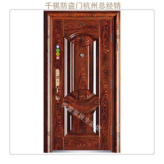 千祺防盗门安全门进户门大门室外门qqd-060千骏 9cm 甲级