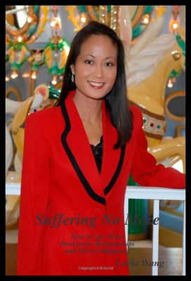 【预售】Suffering No More