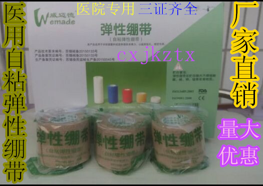 Protection sport - Ref 586311 Image 1