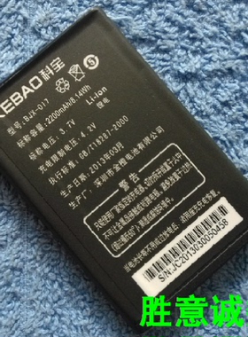 宝捷讯 BJX-017 KB2288 GC2806 XD2908 手机配件 座充