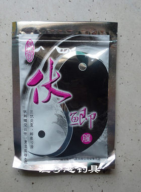（渔之恋）鳞影王永贵伏鲫 香 腥 鲫鱼 饵料100克 伏鲫 拉饵 鱼饵