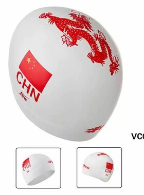 Few飘牌 2016新款 加厚 游泳比赛专用 钢盔泳帽VC002