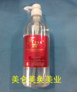 美容院大包装她颜水漾保湿柔肤水1000ML 补水保湿爽肤水