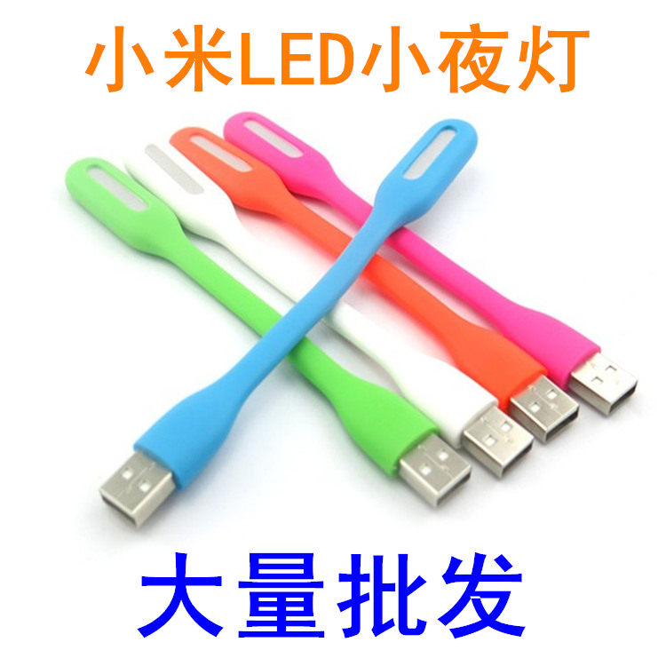 Lampe USB - Ref 377587 Image 1