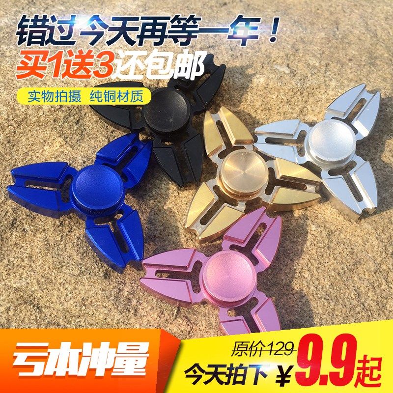 Finger spinner OTHER   - Ref 2618550 Image 1