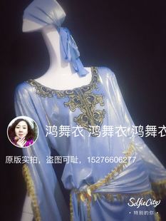 鸿舞 肚皮舞宽松袍子