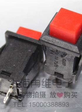 上开 上海永星方形按钮开关KAD-21 自锁 红色不带灯 1A 250VAC