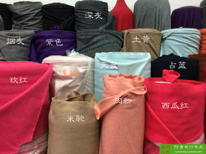 针织羊毛呢羊毛绒弹力布料毛纺面料裙装裤装风衣套装布料25元半米
